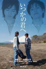 Watch Itsuka no kimi e Myflixer