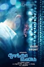 Watch Thoongaavanam Myflixer