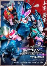 Watch Kamen Rider: Beyond Generations Myflixer