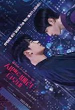 Watch Semantic Error: The Movie Myflixer