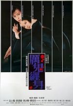 Watch Split of the Spirit Myflixer