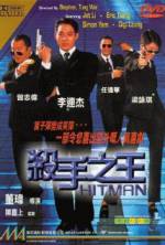 Watch Contract Killer Myflixer