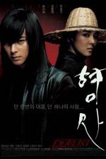 Watch Duelist Myflixer
