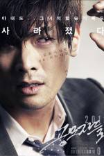 Watch Gong-mo-ja-deul Myflixer