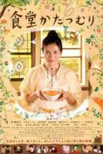 Watch Rincos Restaurant Myflixer