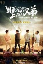 Watch Who Sleeps My Bro Myflixer