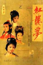 Watch Jue dai shuang jiao Myflixer