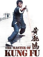 Watch Death Kick Myflixer