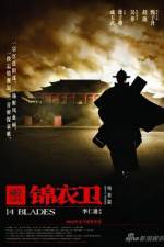 Watch Gam yee wai Myflixer
