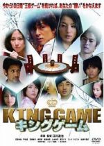 Watch King Game Myflixer