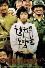 Watch Welcome to Dongmakgol Myflixer