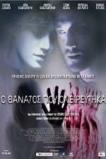 Watch The Death I Dreamed Of Myflixer
