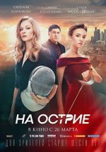 Watch On the Edge Myflixer