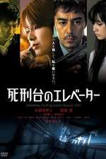 Watch Shikeidai no ereb�t� Myflixer