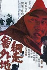Watch Abashiri Bangaichi Myflixer