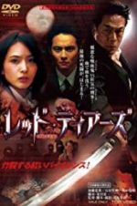 Watch Monster Killer Myflixer