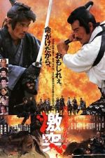 Watch Shogun's Shadow Myflixer