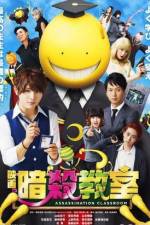 Watch Ansatsu ky�shitsu Myflixer