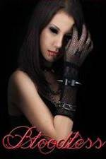 Watch Bloodless Myflixer