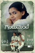 Watch Gantumoote Myflixer