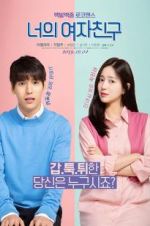 Watch My Bossy Girl Myflixer