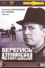 Watch Beregis avtomobilya Myflixer