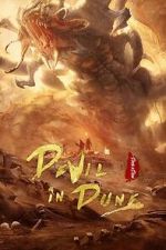 Watch Shaqiu chong bao Myflixer