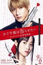 Watch Kaguya-sama: Love Is War Myflixer
