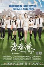 Watch Qing Chun Pai Myflixer