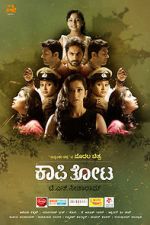 Watch Kaafi Thota Myflixer
