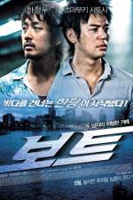 Watch Boat Myflixer