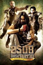 Watch 2508 pit krom jap taai Myflixer