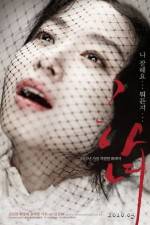 Watch Hanyo Myflixer