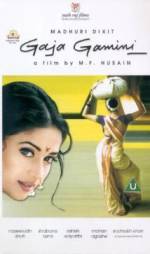 Watch Gaja Gamini Myflixer