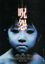 Watch Ju-on: The Grudge Myflixer