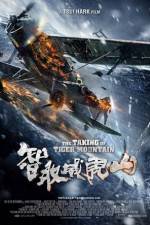 Watch Zh� qu weihu shan Myflixer
