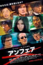 Watch Anfea The Answer Myflixer