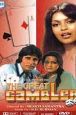 Watch The Great Gambler Myflixer