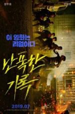 Watch Fist & Furious Myflixer