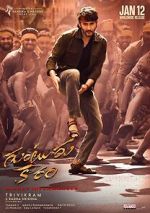 Watch Guntur Kaaram Myflixer