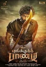 Watch Pulikkuthi Pandi Myflixer