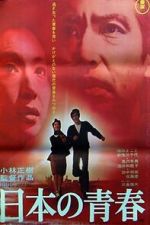 Watch Hymn to a Tired Man Myflixer