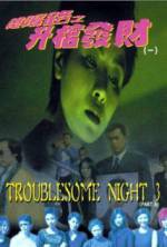 Watch Troublesome Night 3 Myflixer