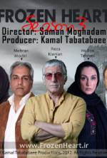 Watch Ghalb-e Yakhi Season 3 Myflixer