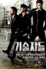 Watch The Con Artists Myflixer