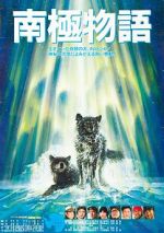 Watch Antarctica Myflixer