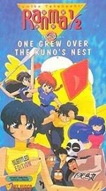 Watch Ranma �: One Grew Over the Kuno\'s Nest Myflixer