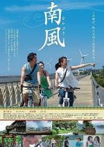 Watch Southern Wind Myflixer