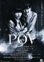 Watch P.O.V. - A Cursed Film Myflixer