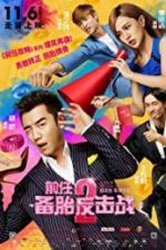 Watch Ex-Files 2: The Backup Strikes Back Myflixer